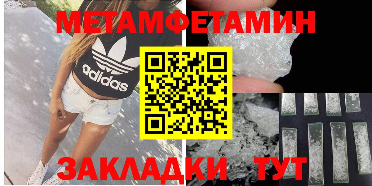 Гудермес  Amphetamine  Вход с VPN  АМФ Розовый  Amphetamine 