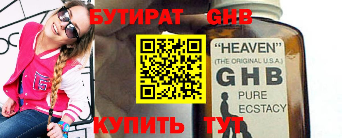 Конопля Гудермес