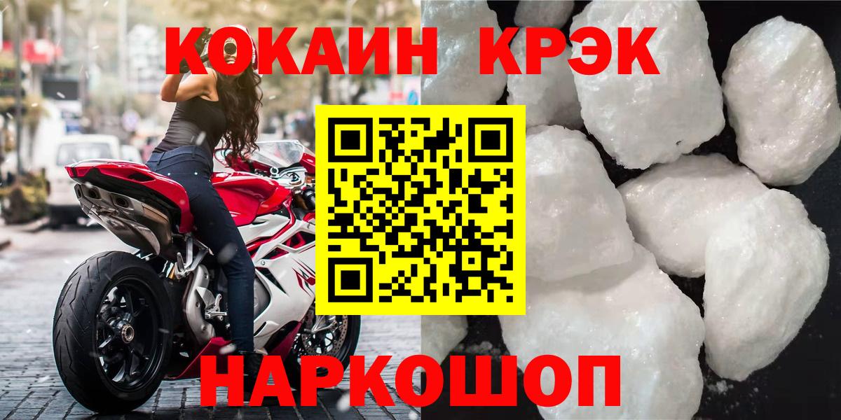 Cocaine 99% Гудермес