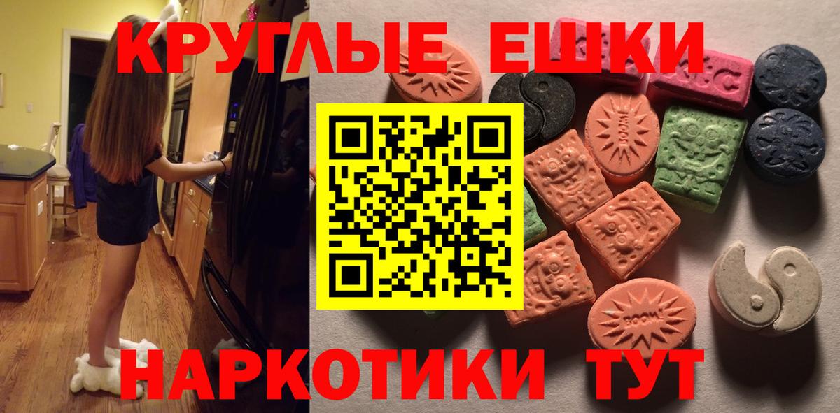 Гудермес  OMG ССЫЛКА  Вход с VPN  Ecstasy louis Vuitton 