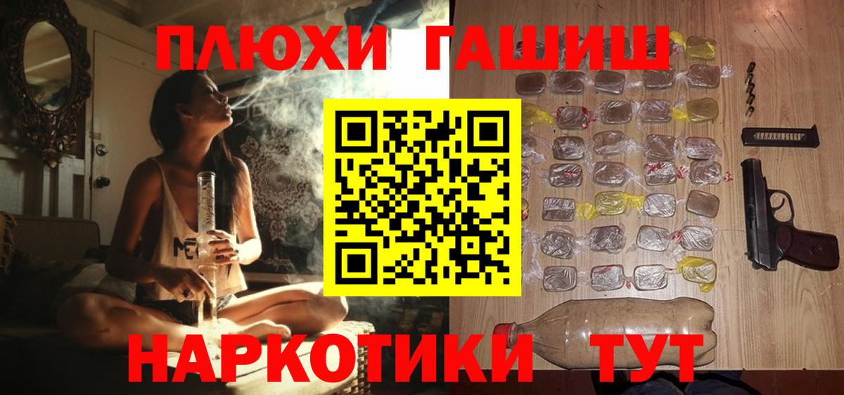 Гашиш 40% ТГК  Вход с VPN  Гудермес  ГАШИШ AMNESIA HAZE 