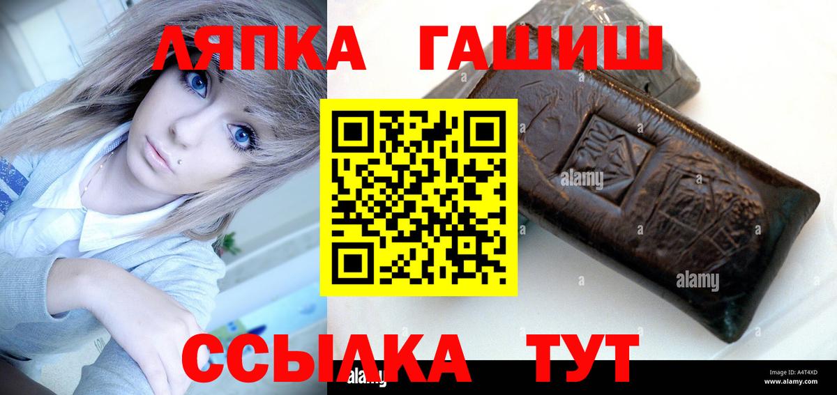 Гашиш hashish Гудермес