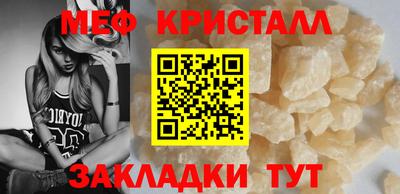мефедрон мука Баксан