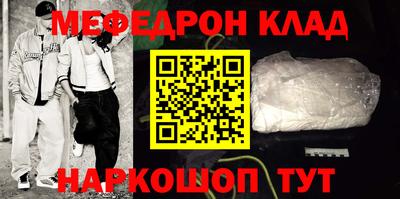 бошки Ачхой-Мартан