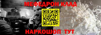 мефедрон мука Баксан