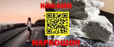 бошки Ачхой-Мартан