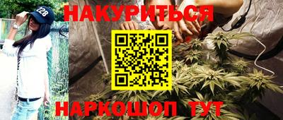 бошки Ачхой-Мартан