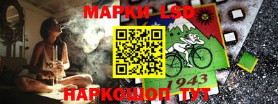 бошки Ачхой-Мартан