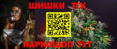 бошки Ачхой-Мартан
