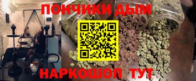 мефедрон мука Баксан