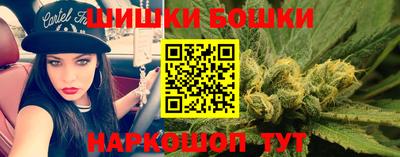 бошки Ачхой-Мартан