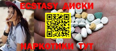 бошки Ачхой-Мартан