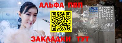 бошки Ачхой-Мартан