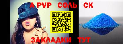 дмт Аша