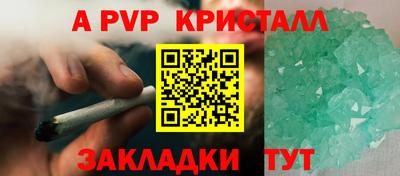 дмт Аша