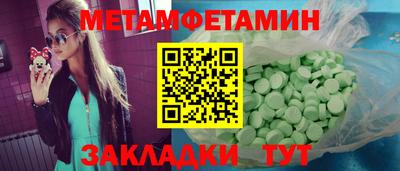мефедрон мука Баксан