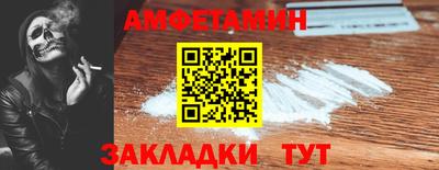 бошки Ачхой-Мартан