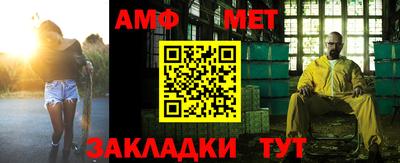 мефедрон мука Баксан