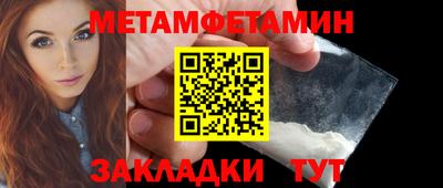 мефедрон мука Баксан
