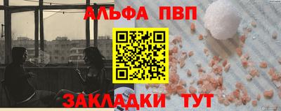 бошки Ачхой-Мартан