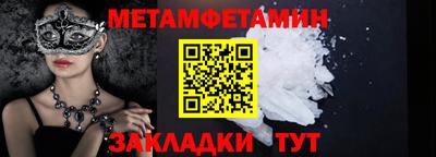 бошки Ачхой-Мартан