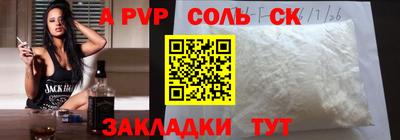бошки Ачхой-Мартан