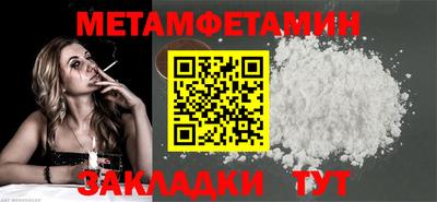 дмт Аша