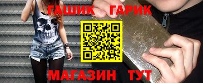 дмт Аша
