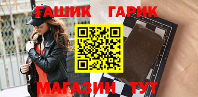 дмт Аша