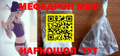 мефедрон мука Баксан