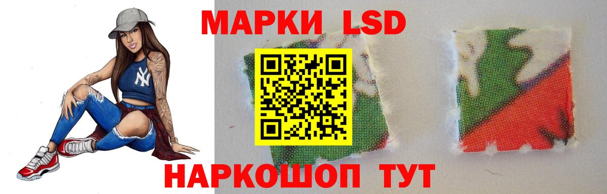Лсд 25 экстази кислота Гудермес