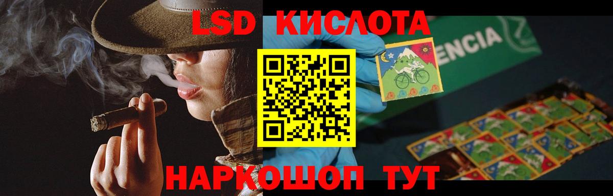 ЛСД экстази  LSD-25 экстази ecstasy  Вход с VPN  Гудермес  ЛСД экстази ecstasy 