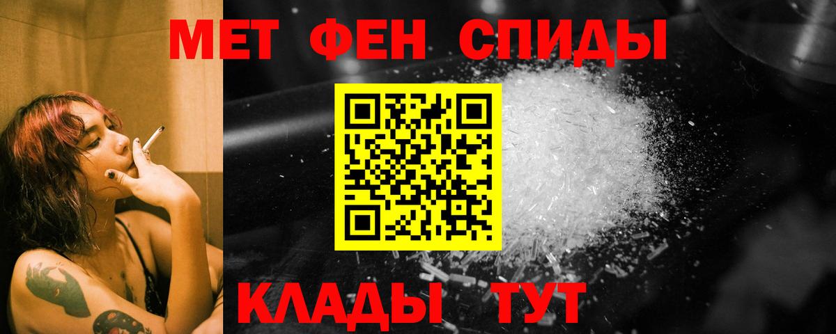 Первитин  Метамфетамин витя  Вход с VPN  Гудермес  Метамфетамин витя 
