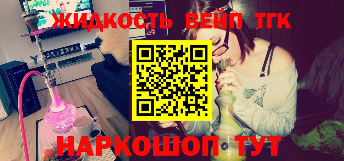 Дистиллят ТГК гашишное масло Гудермес