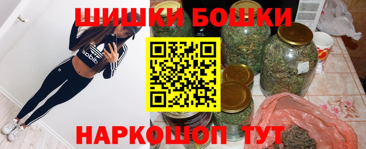 Марихуана конопля  МАРИХУАНА Bruce Banner  Вход с VPN  Шишки марихуана AK-47  Гудермес 